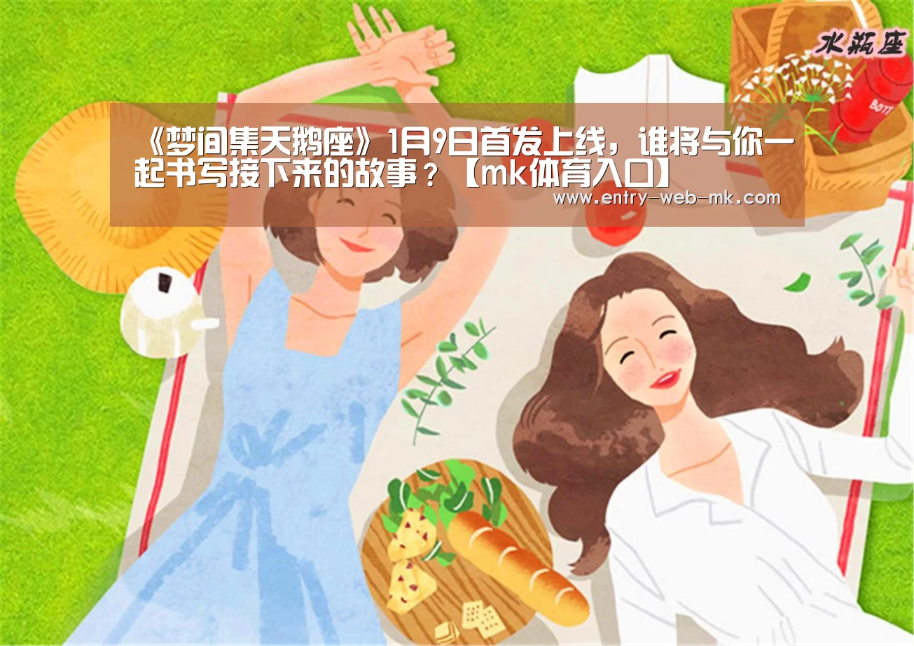 mk体育入口