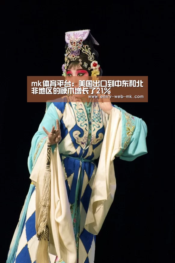 mk体育官网