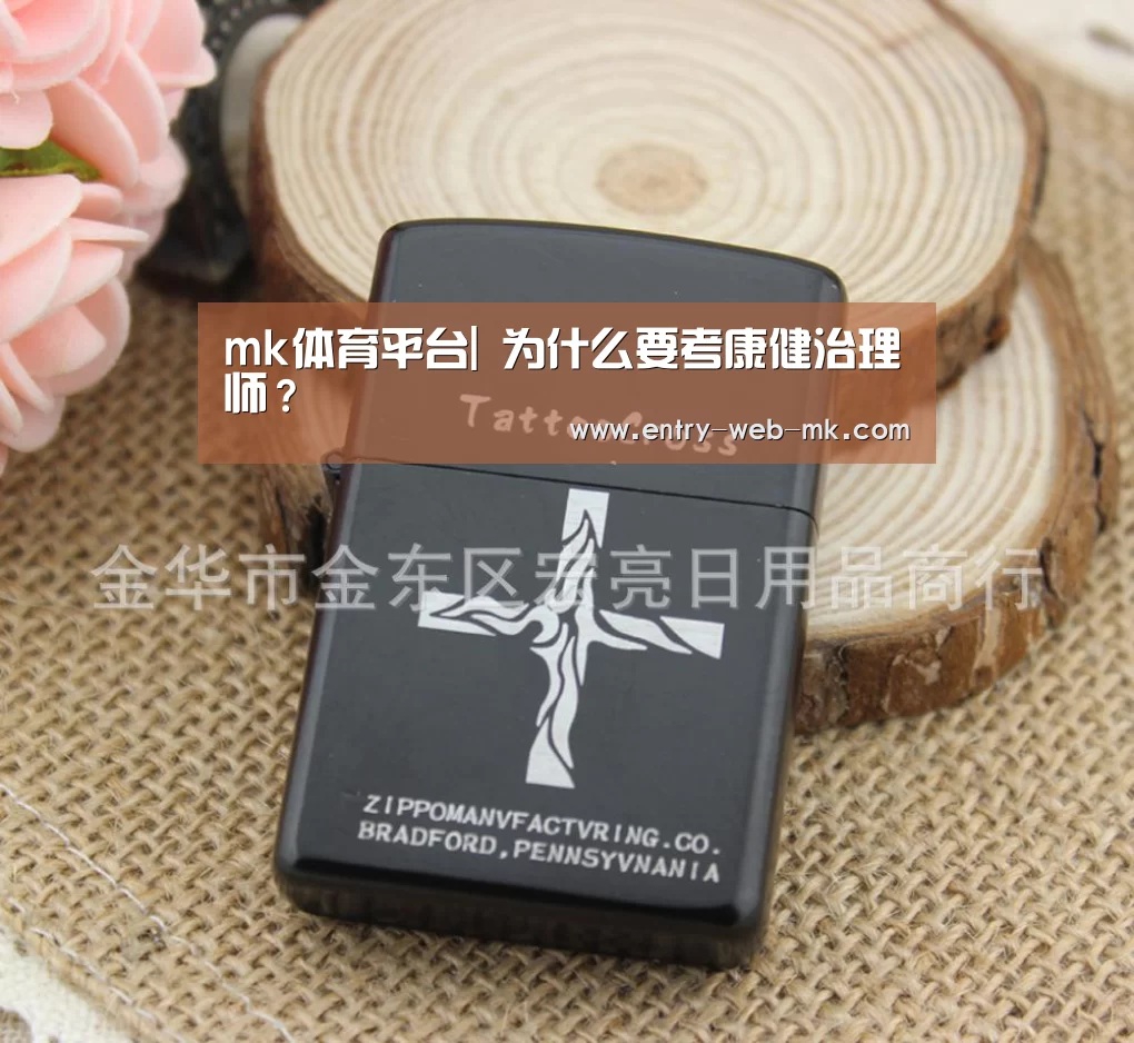 mk体育官网