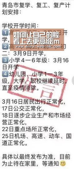 mk体育官网
